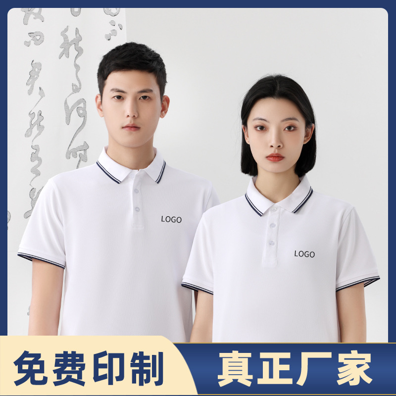 Enterprise activity advertising shirt embroidery work clothes T-shirt logo summer short sleeve culture polo shirt work uniform