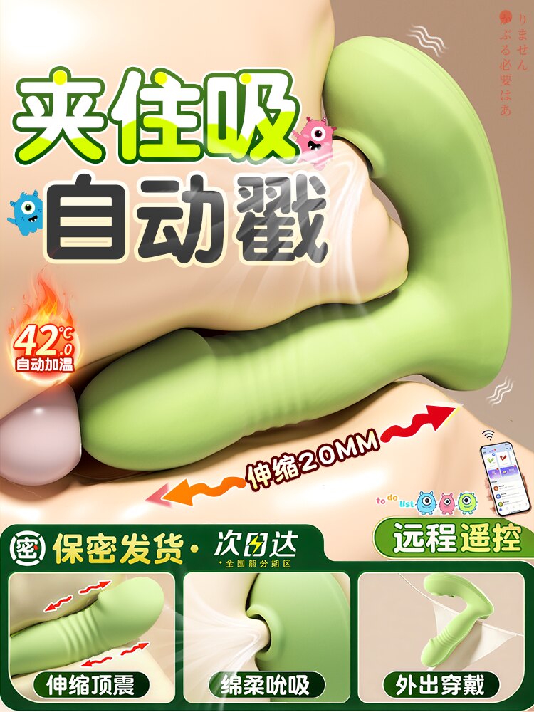 Vibrating Egg for Women, Adult Sex Toy, App-Controlled, Strong Vibration, Silent, Sucking, Wearable, Boredom-Relief Gadget, Masturbator