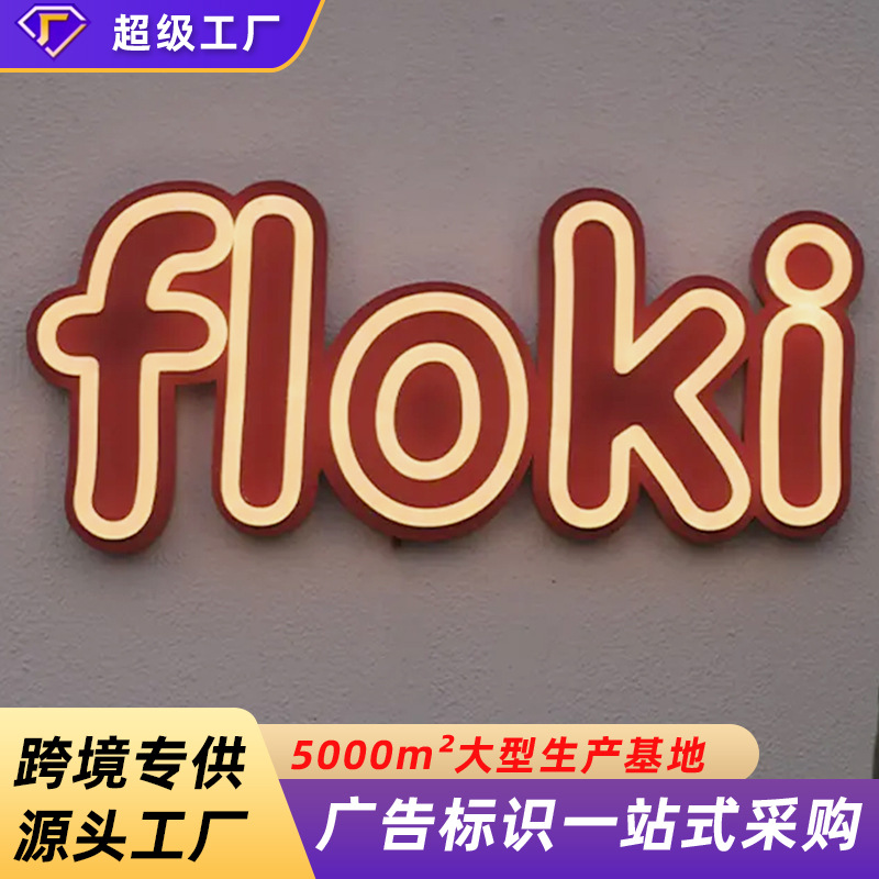 Cross-border dedicated to led acrylic creative bar door sign billboard acrylic neon luminous characters