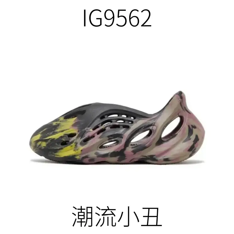 拖鞋