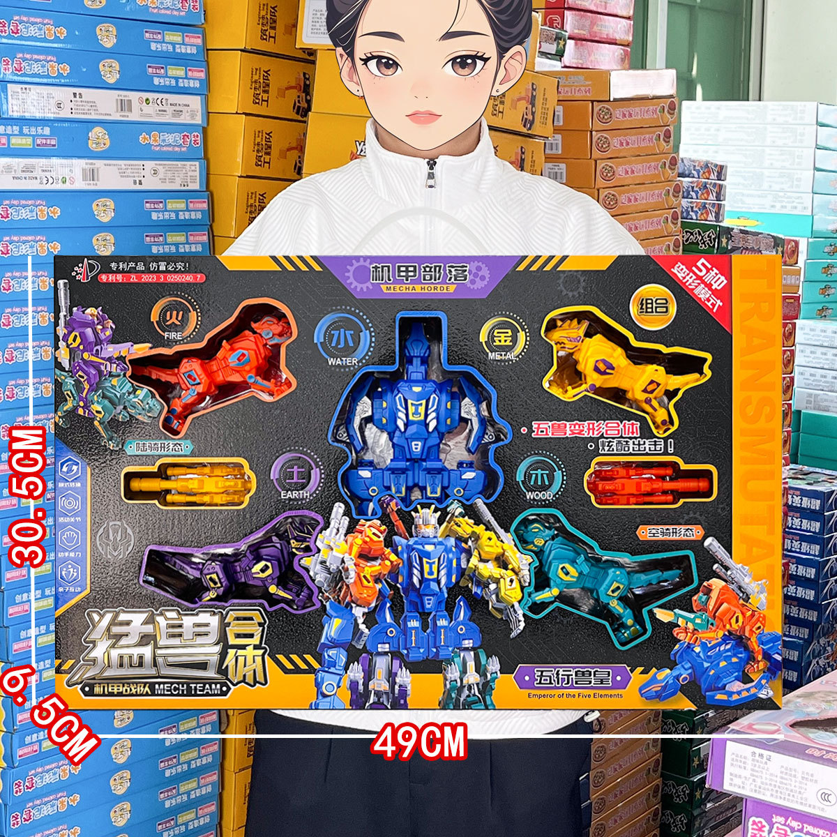 Boy Transformation Toy Robot Wasp Optimus Transformation Autobot King Kong Kindergarten Institutional Gift Box Wholesale