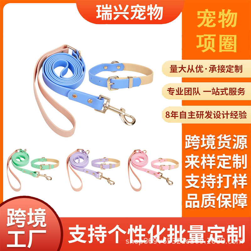 New Pet Dog Rope PVC Macaron Color Dog Collar Traction Rope Set Bag Waterproof Dirty-proof Dog Chain Dog Strap