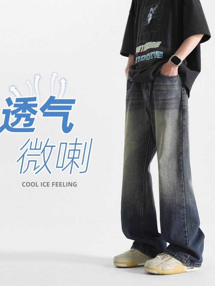 Men's Flared Jeans Spring and Autumn New American Style Loose Straight Bell-Bottom Pants Gradient Casual Long Pants