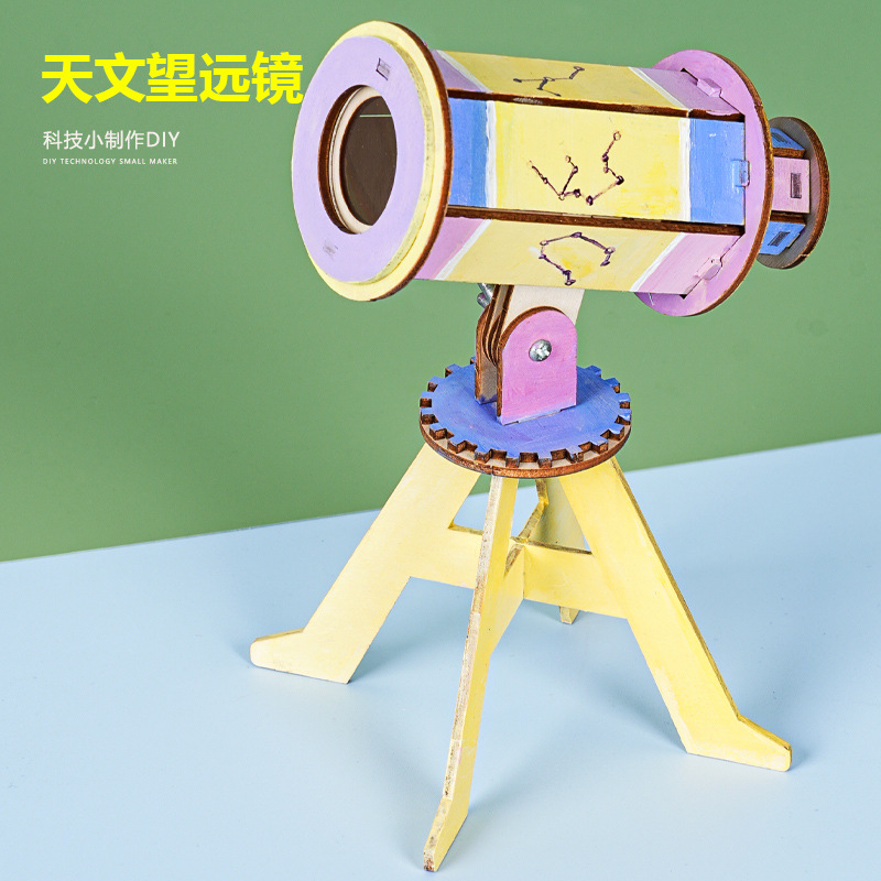 Science and Technology Small Making Astronomical Telescope diy Model Children's Hand Assembled Teaching Aid Materials Physical Science Experiment