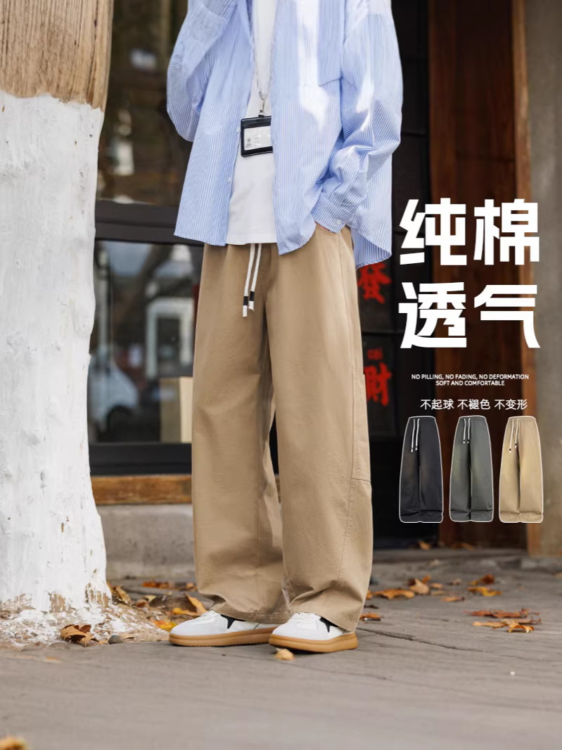 2026 New Style Pure Cotton Breathable Casual Pants for Men, Loose Straight-Leg Pants, Versatile Drapey Long Pants, Men's Drawstring Elastic Pants