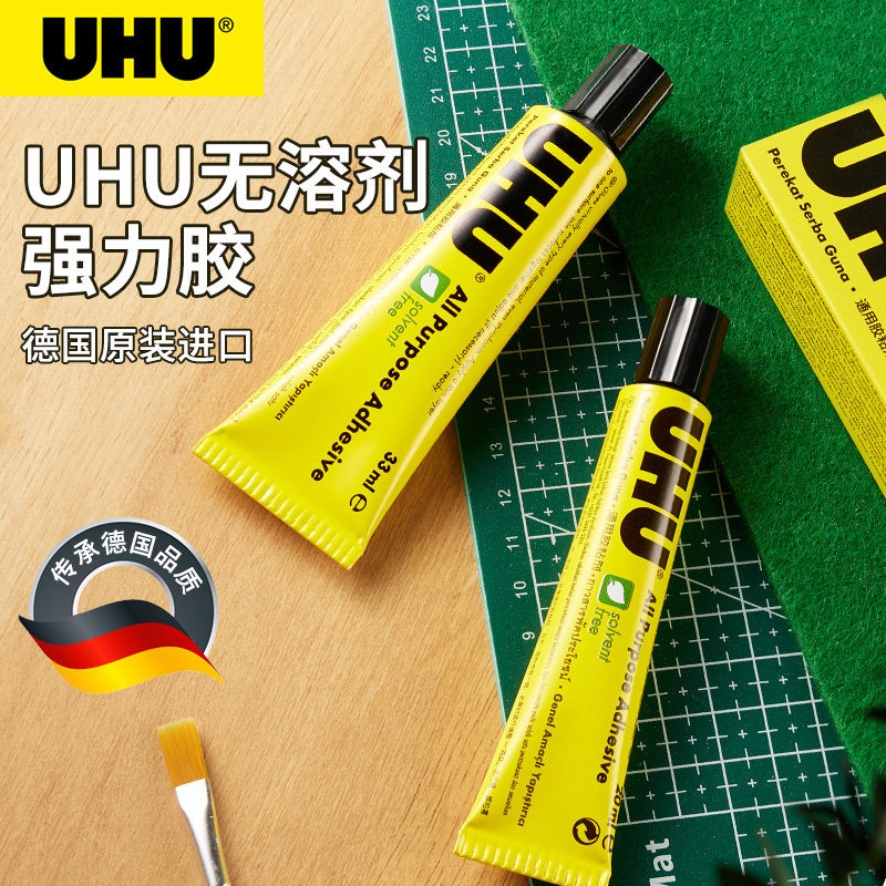 German Uhu Glue 20ml Model Wood and Metal Special Strong Glue for Construction, Shoe Repair, Nail Art, and Multi-Purpose Crafts