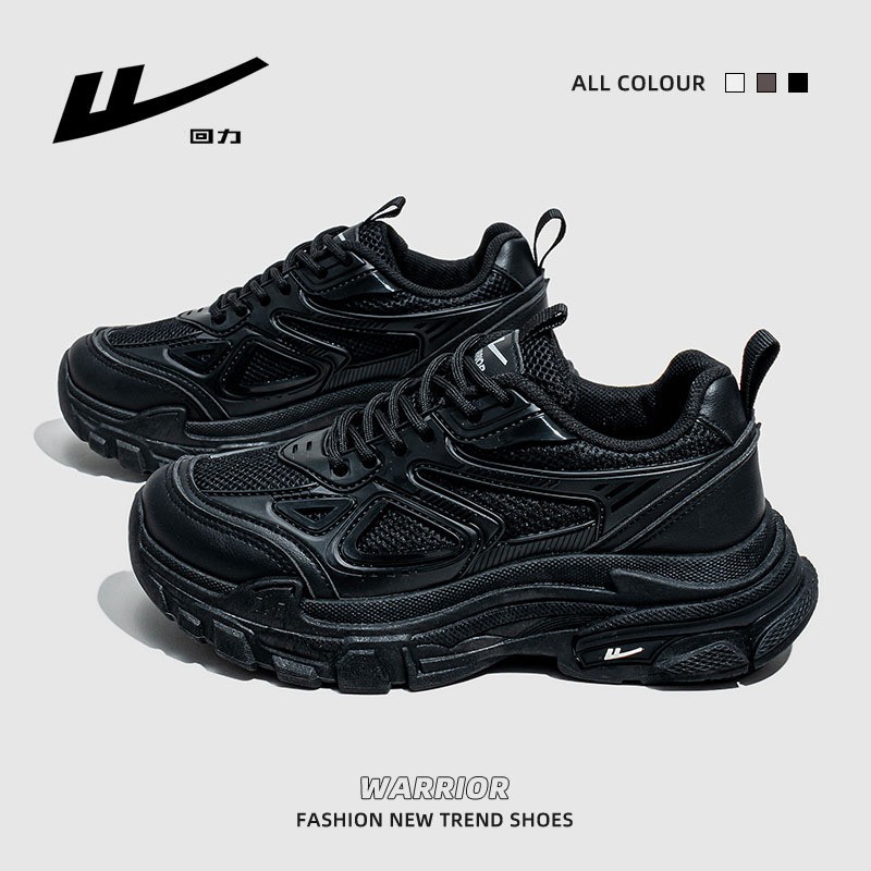 High-Quality Thick-Soled Dad Sneakers for Women, Low-Top Casual Sports Shoes, Versatile and Stylish Lace-Up Black Shoes