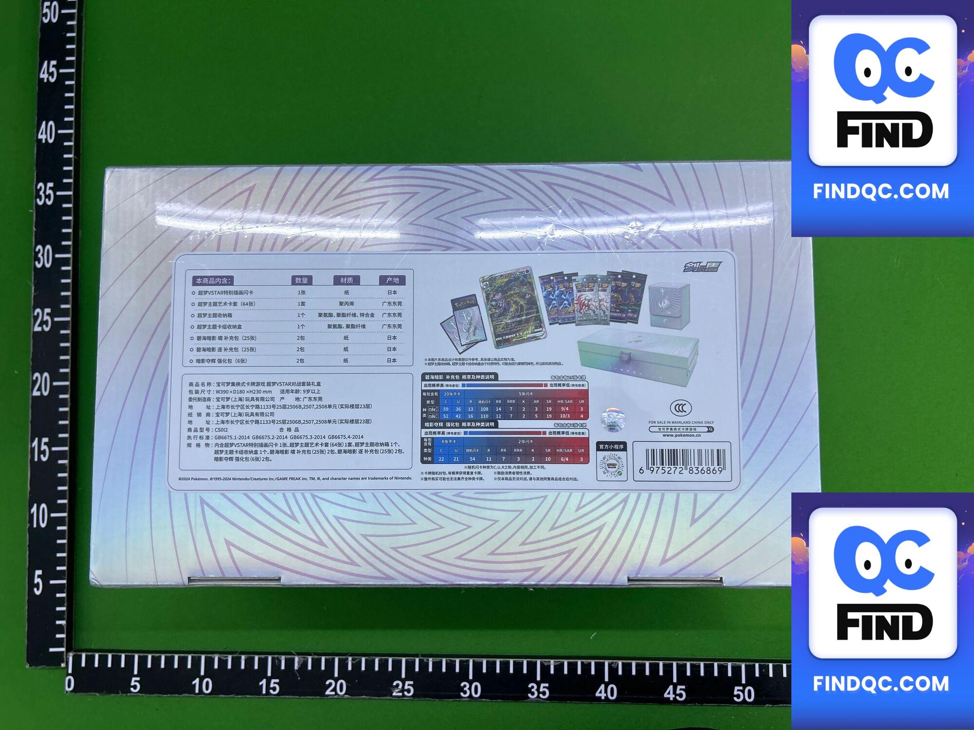 Simplified Chinese Pokemon Mewtwo Vstar Gift Box Charizard Vstar Gift Box Card Display Set Gift Box Third Edition QC