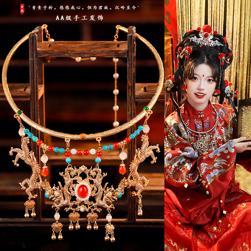 Antique Collar Jinlong Offer Fuming Horse-faced Skirt Accessories Multi Treasure Gourd Wreaths Rich Wedding Clothes Hanfu Accessories