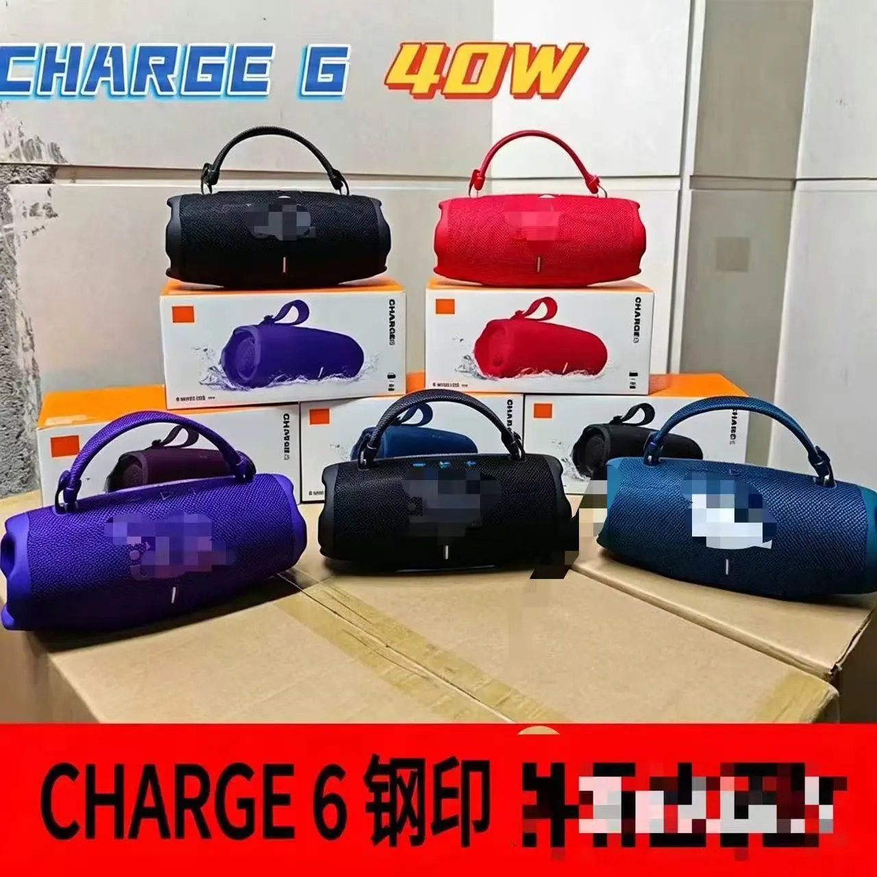JBL Charge 6