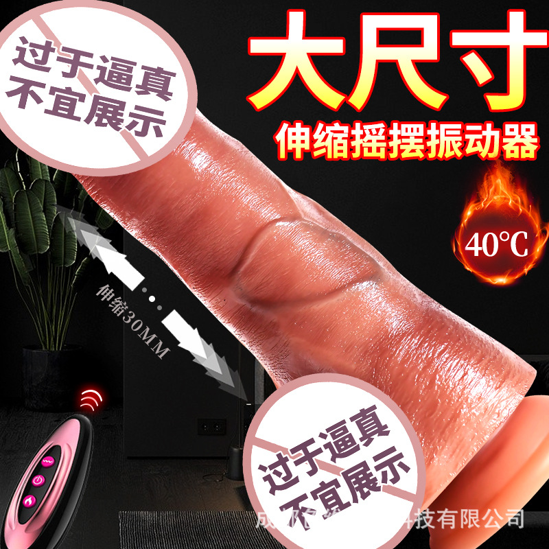Simulation dildo liquid silicone large size dildo female masturbation adult sex toys a generation of hair