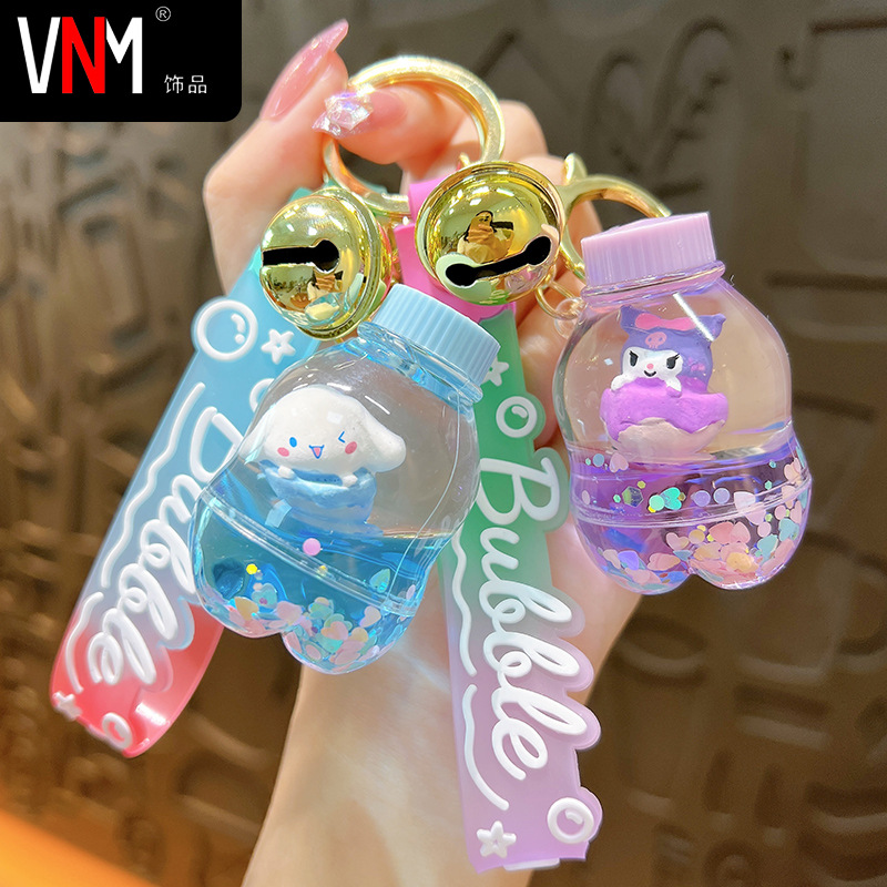 New coolomi big ear dog milk bottle keychain exquisite cute liquid quicksand pendant bag accessories wholesale