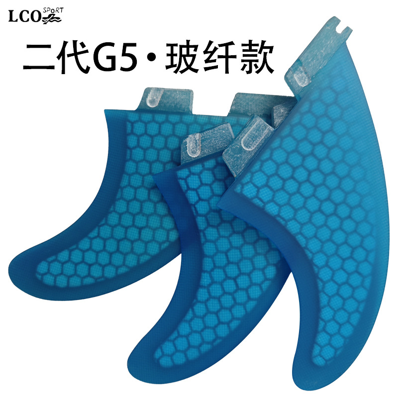 Surfboard Tail Fin Second Generation G5 Fin for Fcs Ii Box G5, Made of Fiberglass Material