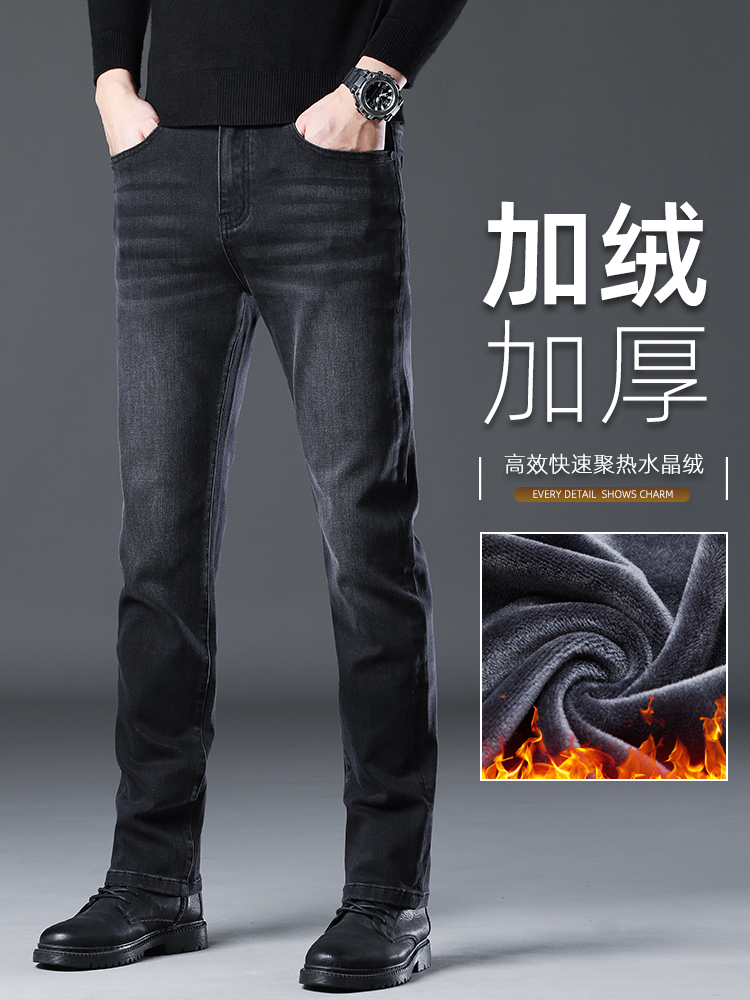 High-End Mall Brand Men's Jeans 2025 Autumn and Winter New Slim Straight Trendy Black Fleece-Lined Men's Pants