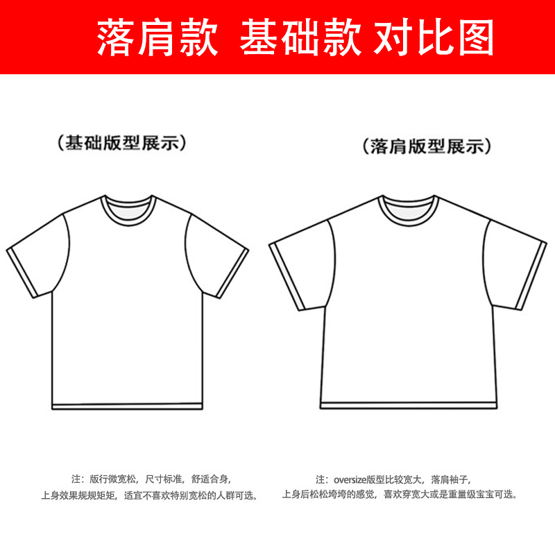 Unknown Shirts