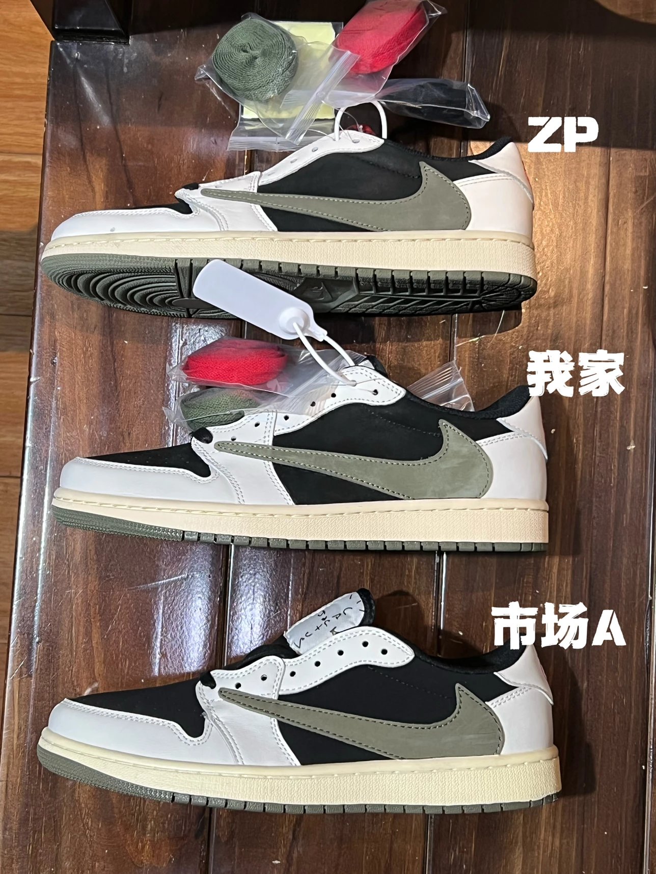 Nike Air Jordan 1 Travis Scott Sneakers
