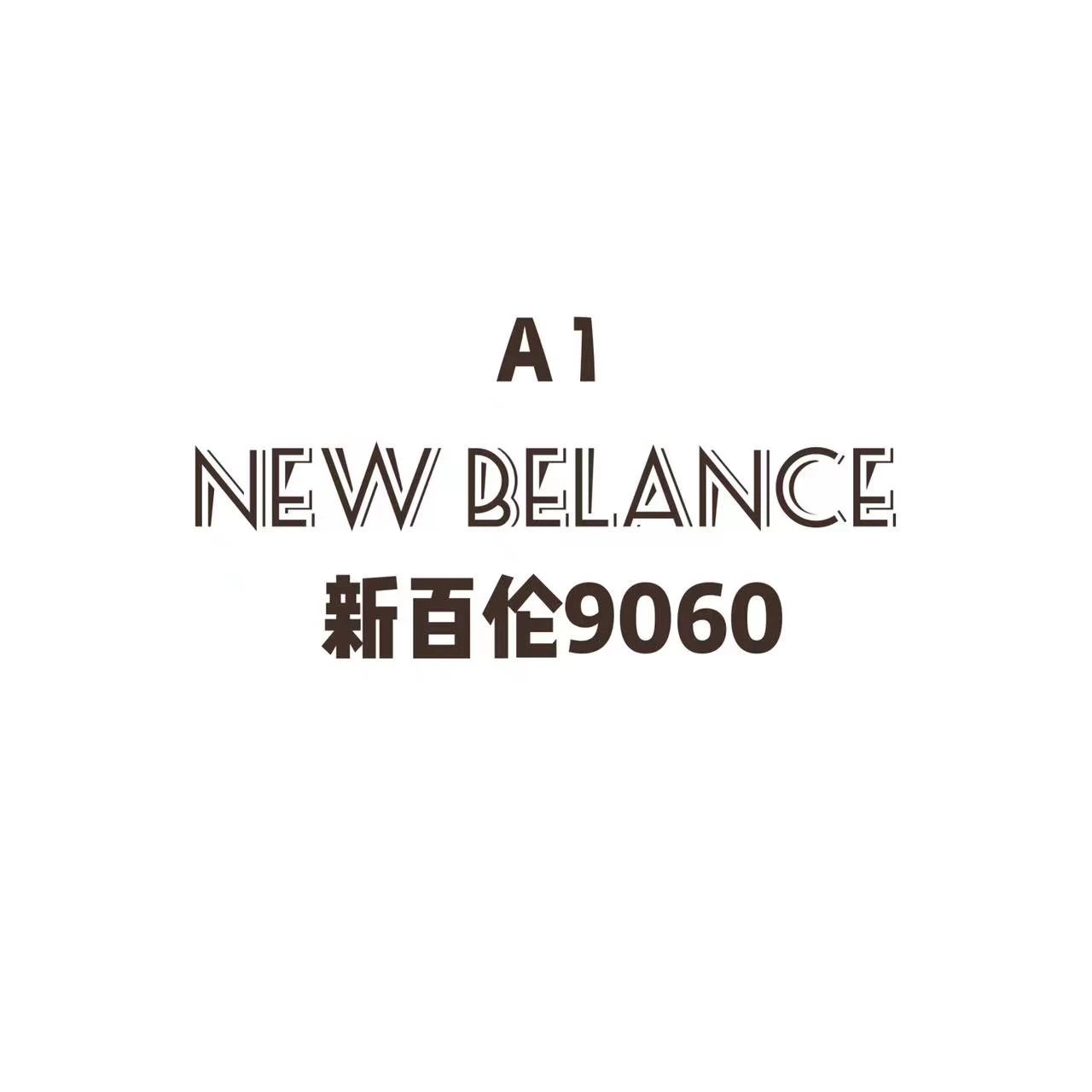 New Balance Sneakers