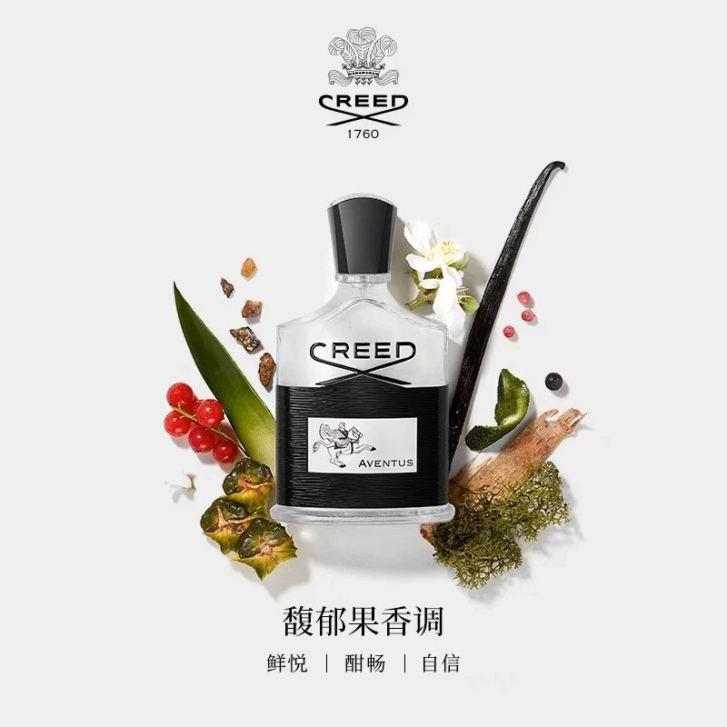 Creed Aventus Eau de Parfum 120ml