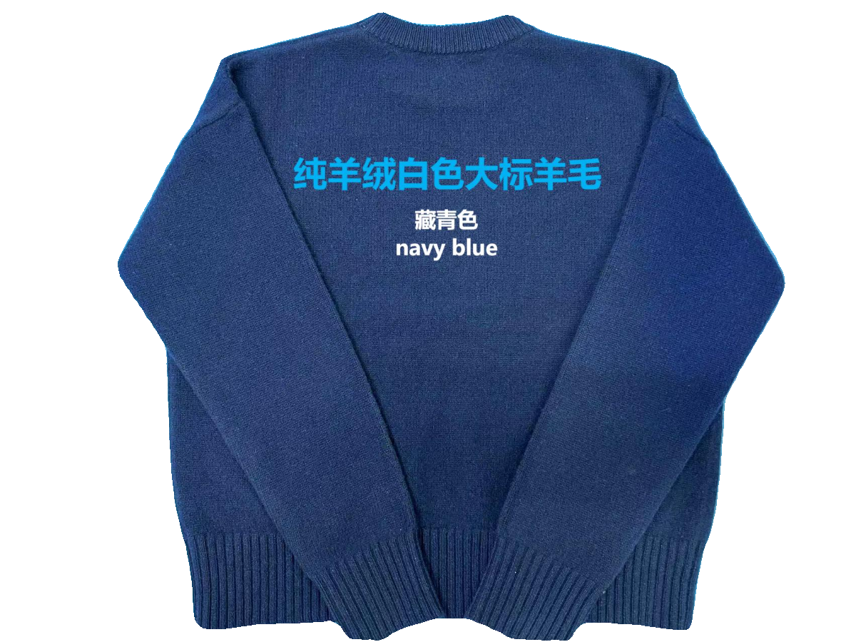 Ami Sweaters