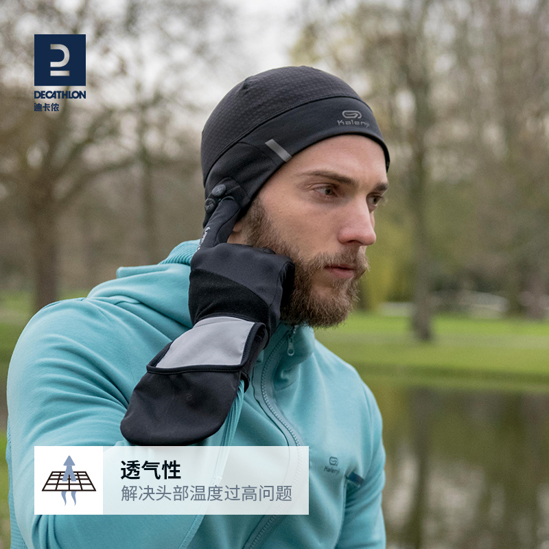 Kiprun Grey Beanie