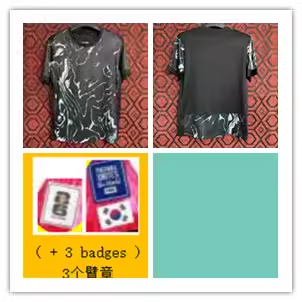 Nike Korea 33 Dri-FIT Shirt
