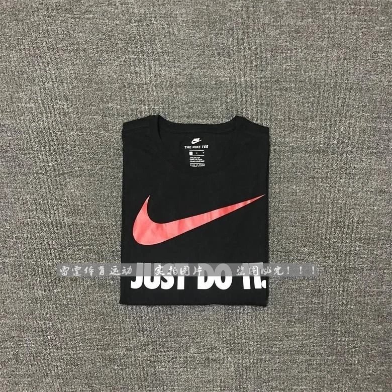 Nike Just Do It T-Shirt Black XXL