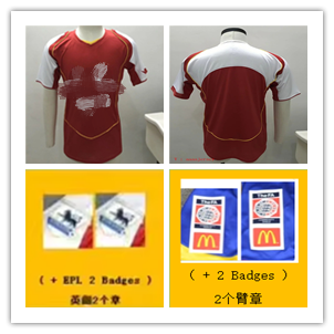 Nike Arsenal Pires 7 Red Football Shirt