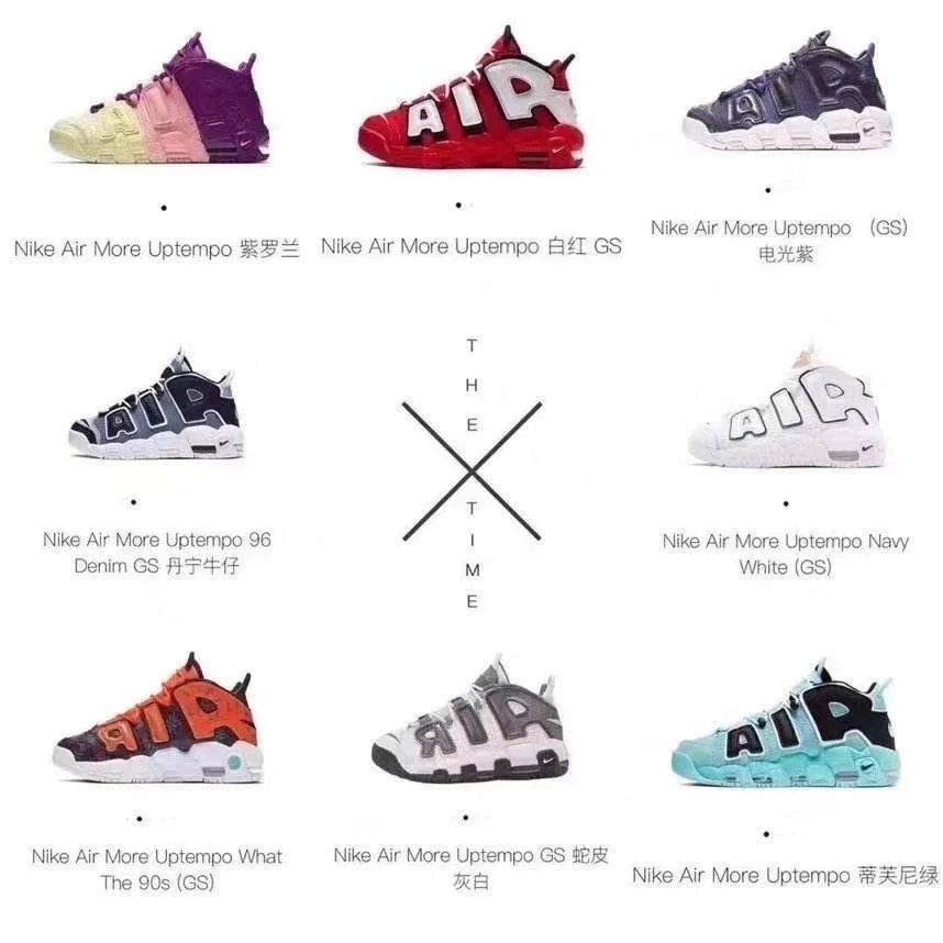 Nike Sneakers