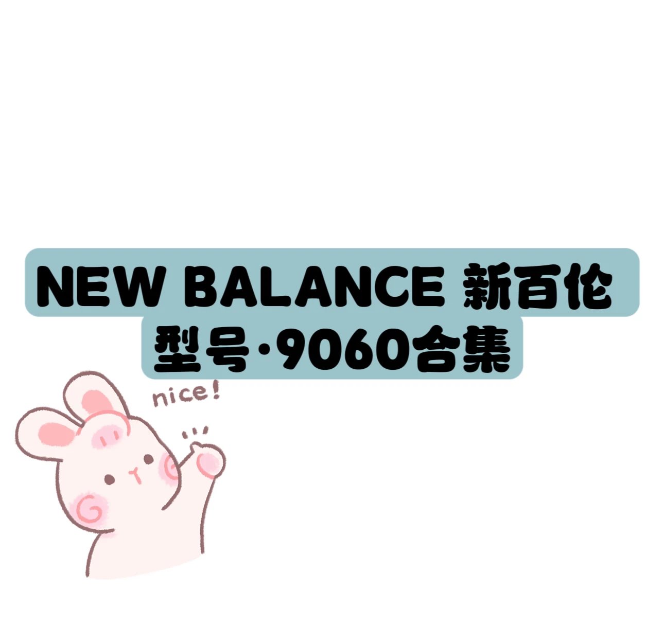New Balance Sneakers