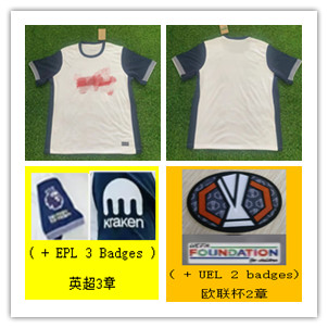 Nike Tottenham Hotspur Son 7 Shirt