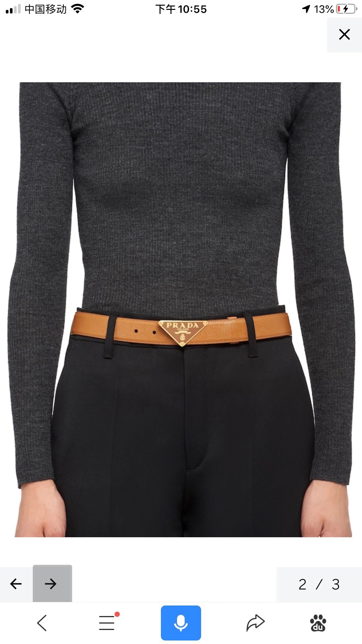 Prada Belts