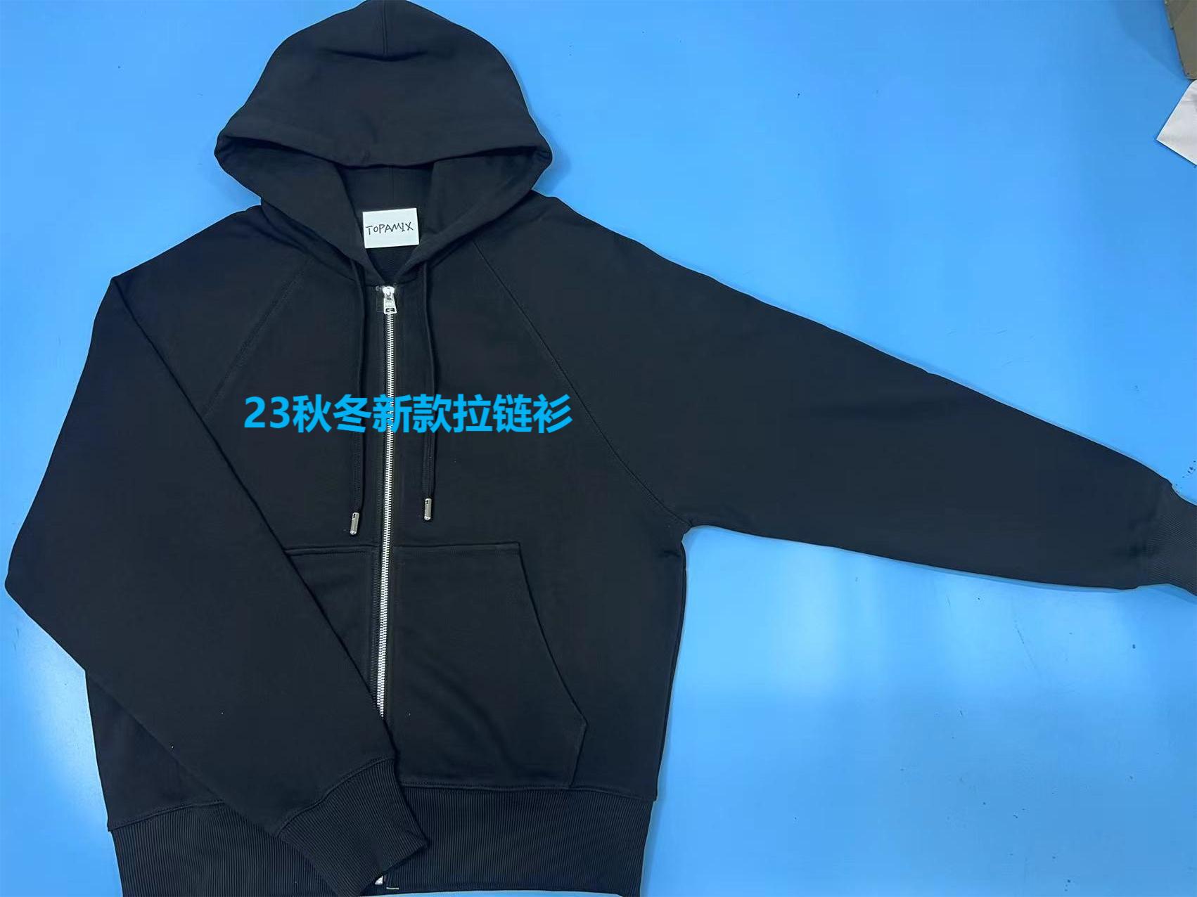 Ami Black Zip Hoodie