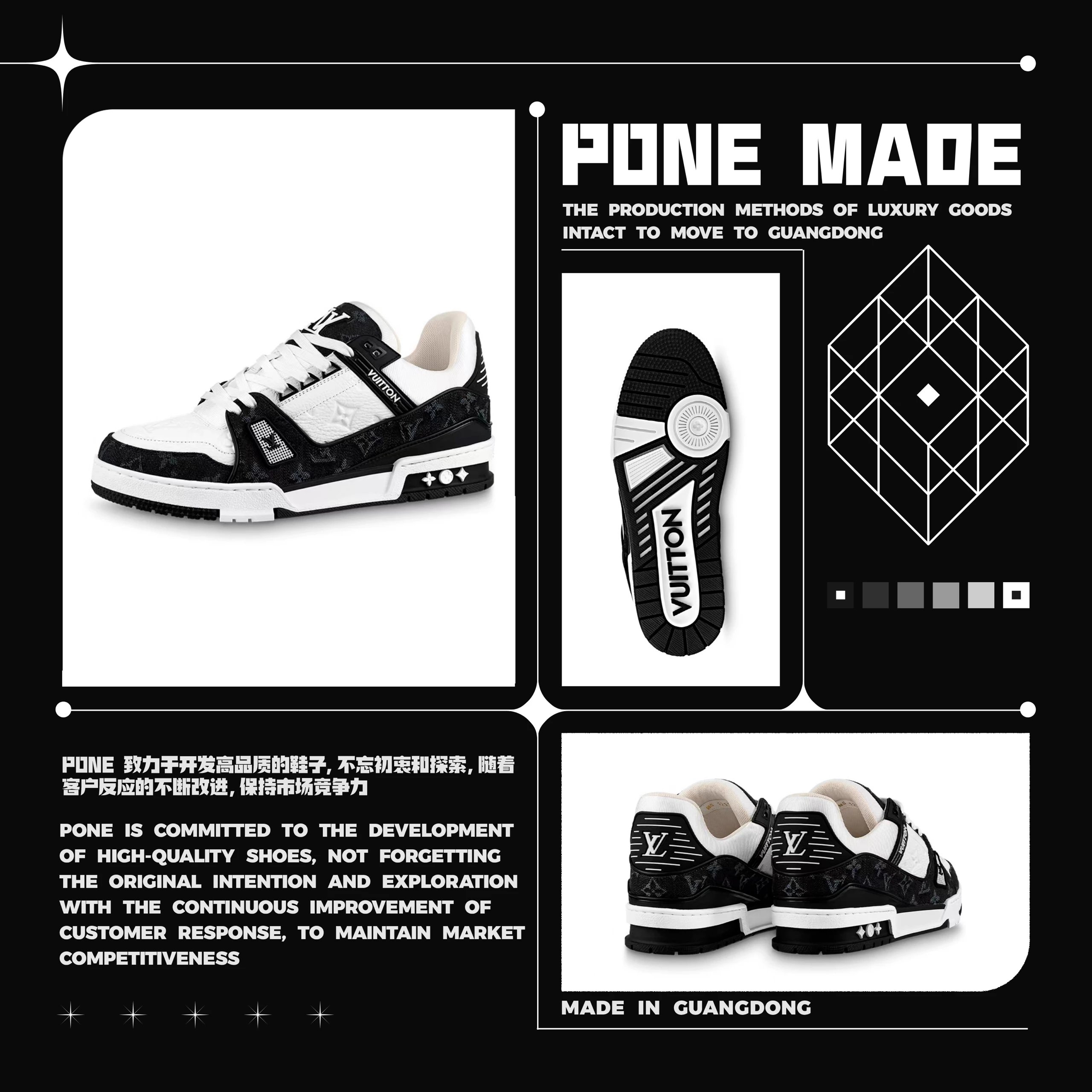 Louis Vuitton Sneakers