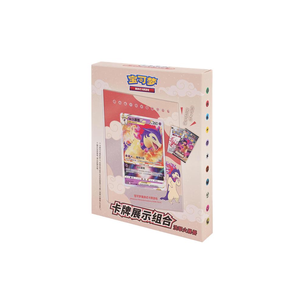 Pokemon Accessories