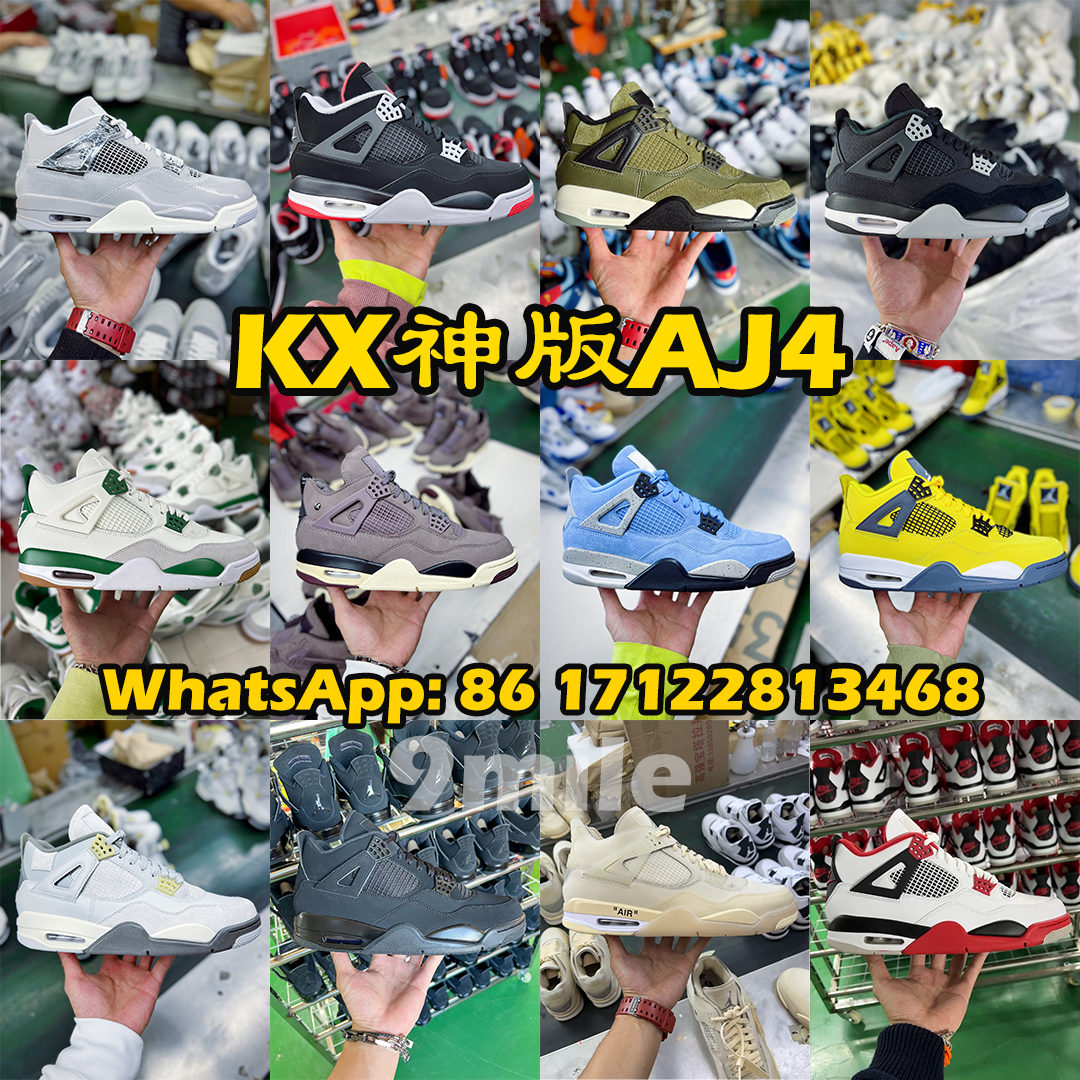KX版本 Original 神版 J4系列商品图片仅供参考,实物不带logo