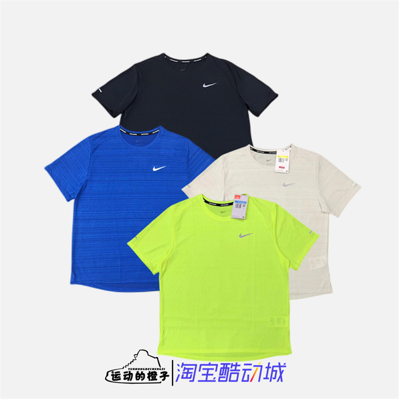 Nike Shirts