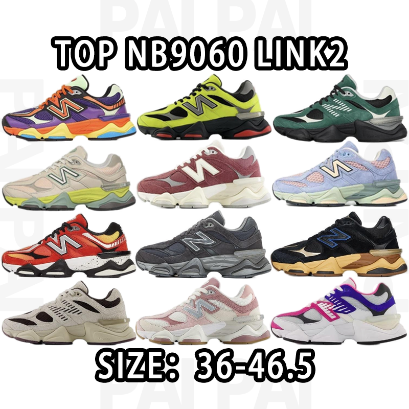 New Balance U9060PB Sneakers