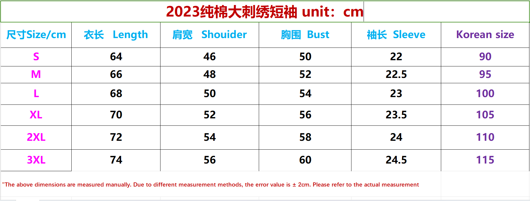 Ami Shirts