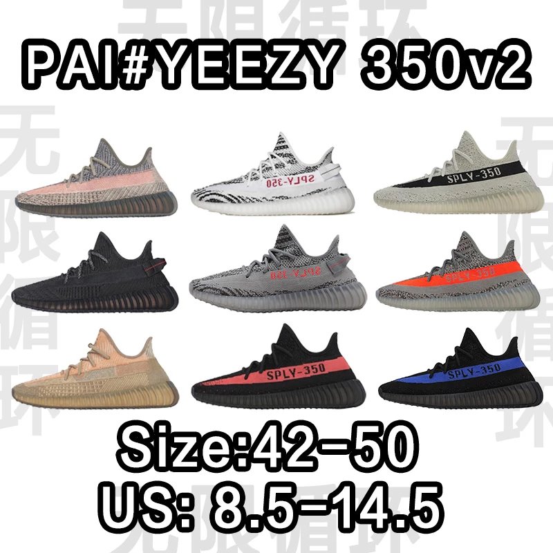 Yeezy Sneakers
