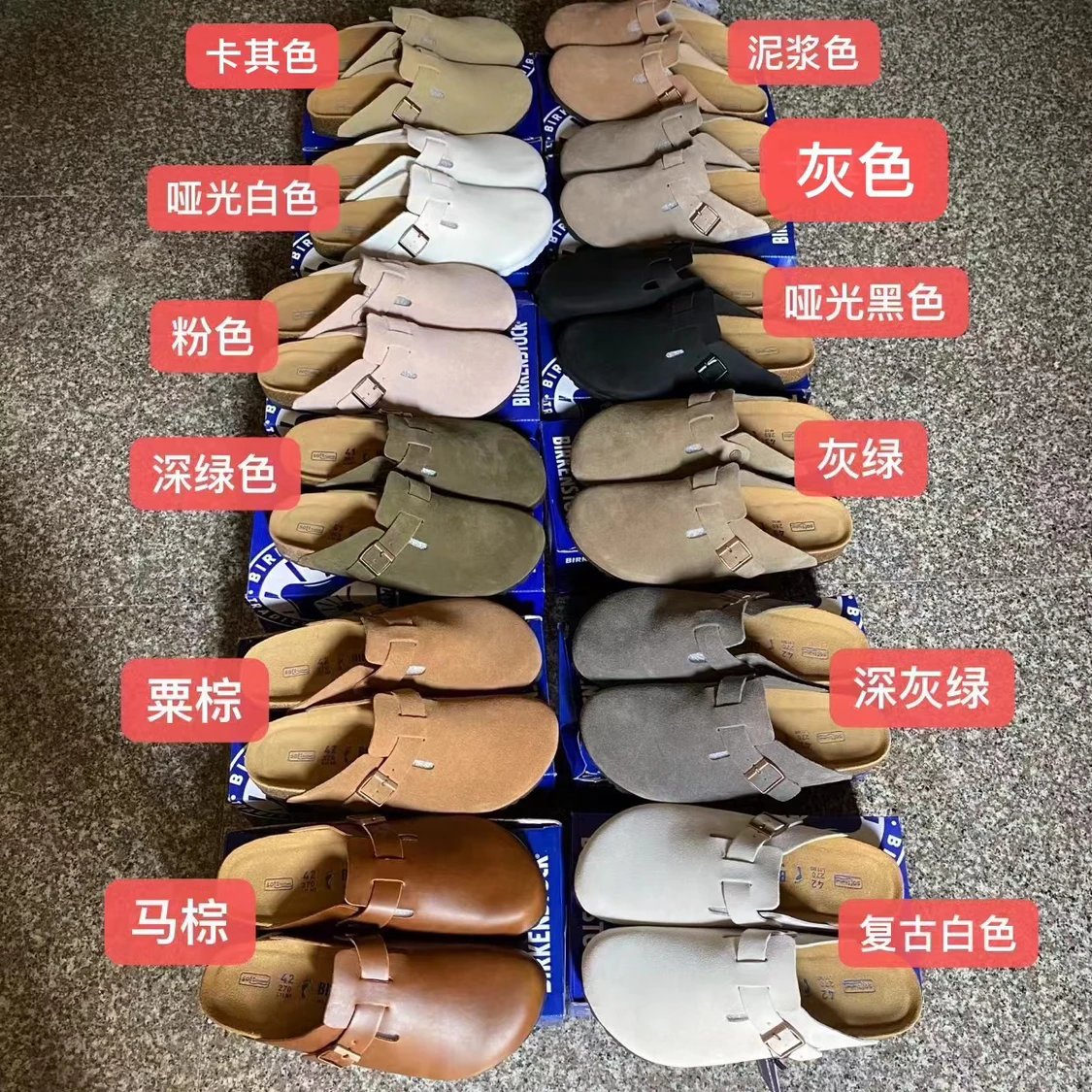 Birkenstock Shoes