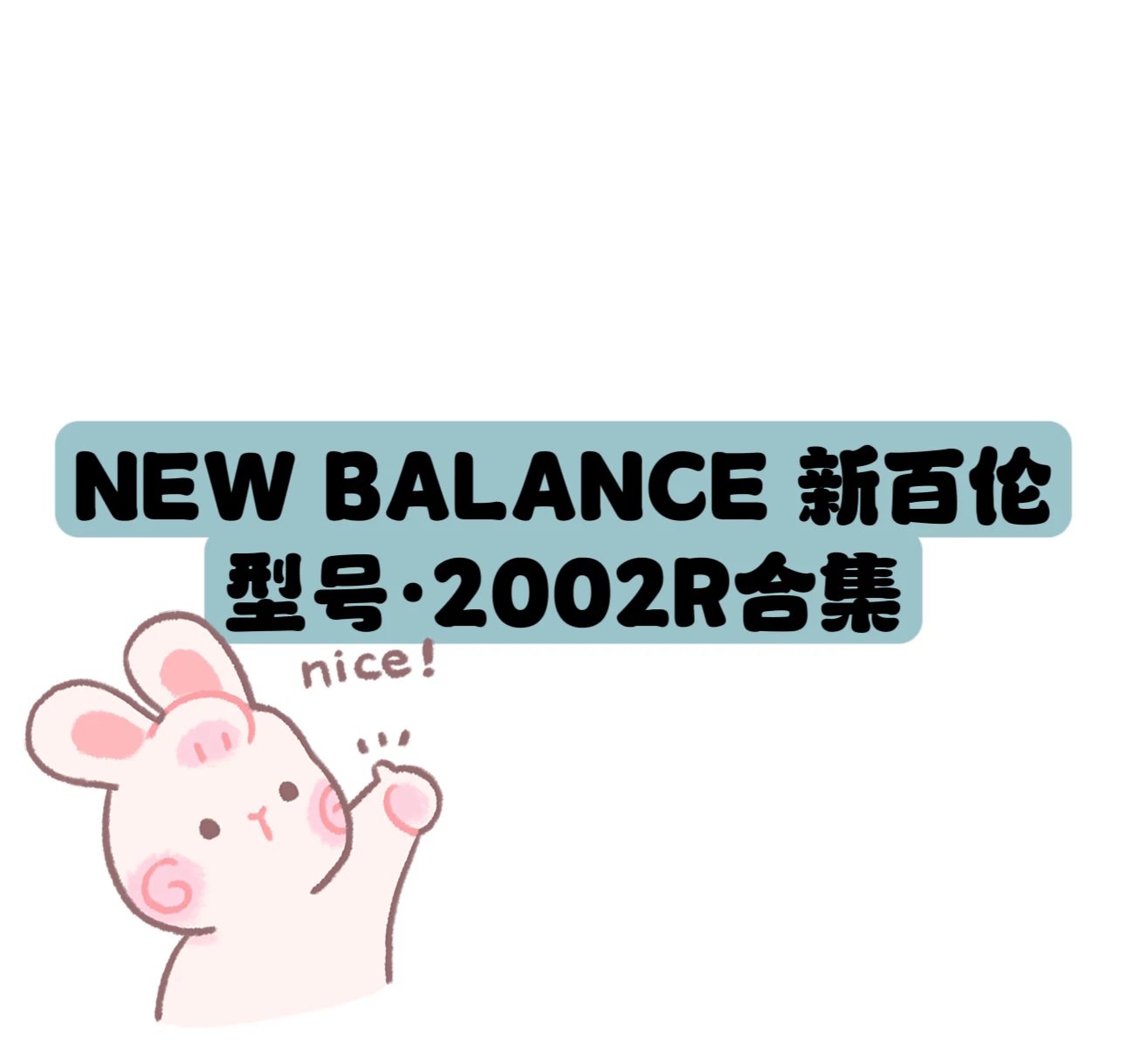 New Balance M2002RDA Sneakers