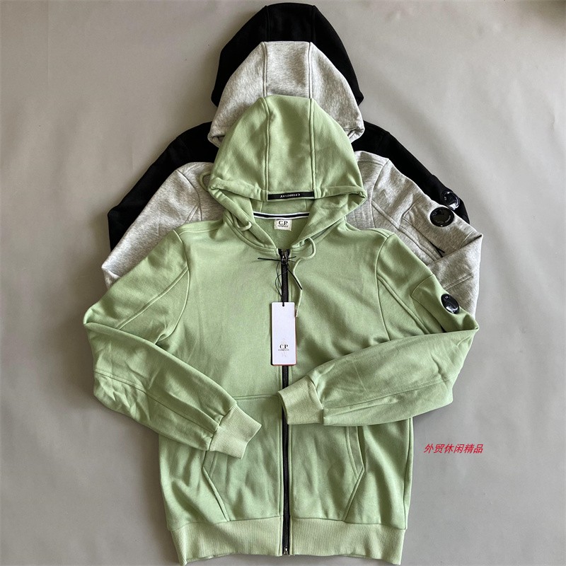 C.P. Company Grey Zip Hoodie