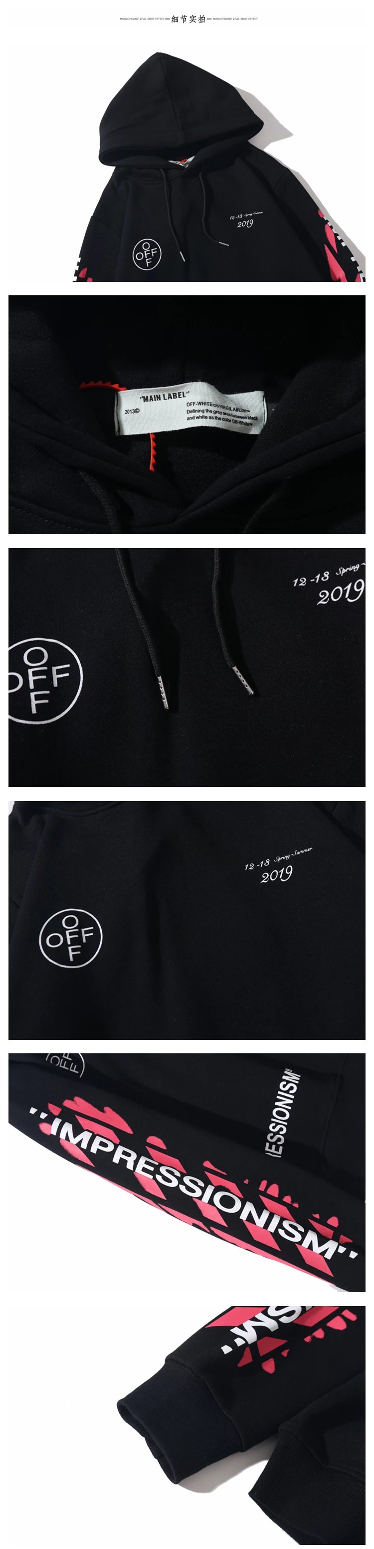 Off-White Impressionism 2019 Black Hoodie