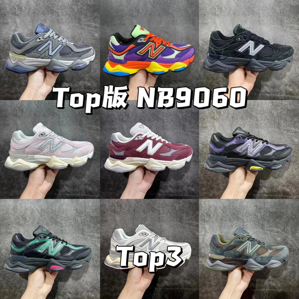 New Balance U9060TAT Sneakers