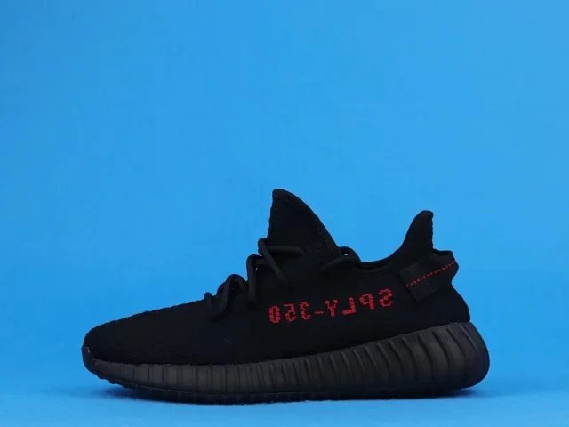 Adidas Yeezy Boost 350 V2 Zebra Sneakers