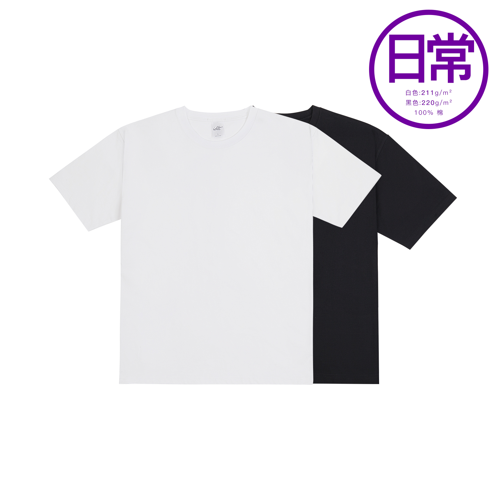 idlt White T-Shirt
