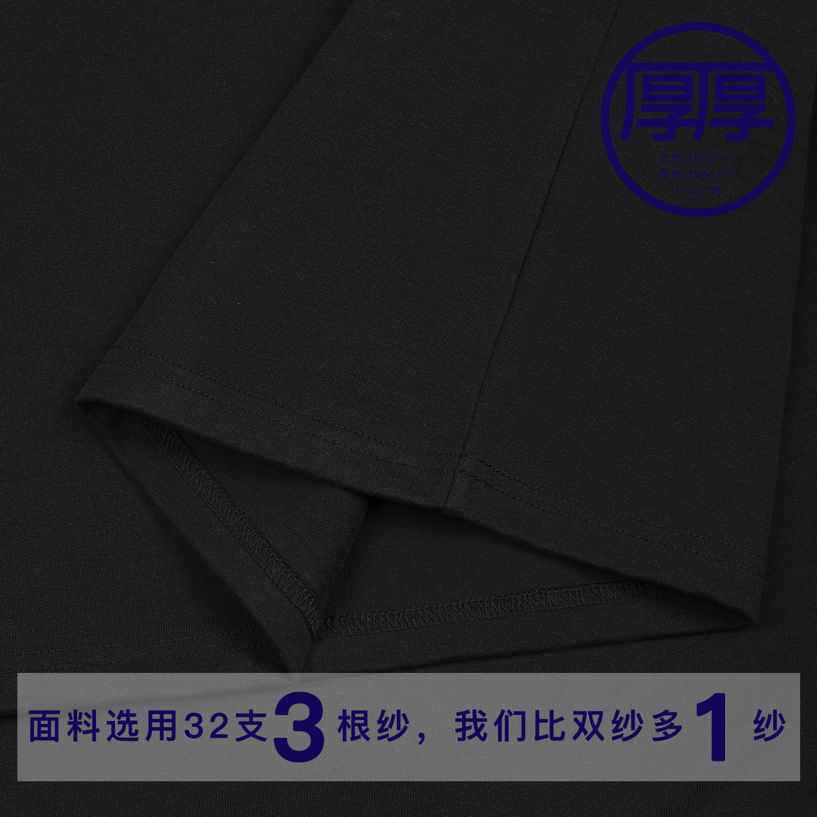 idlt T-Shirt