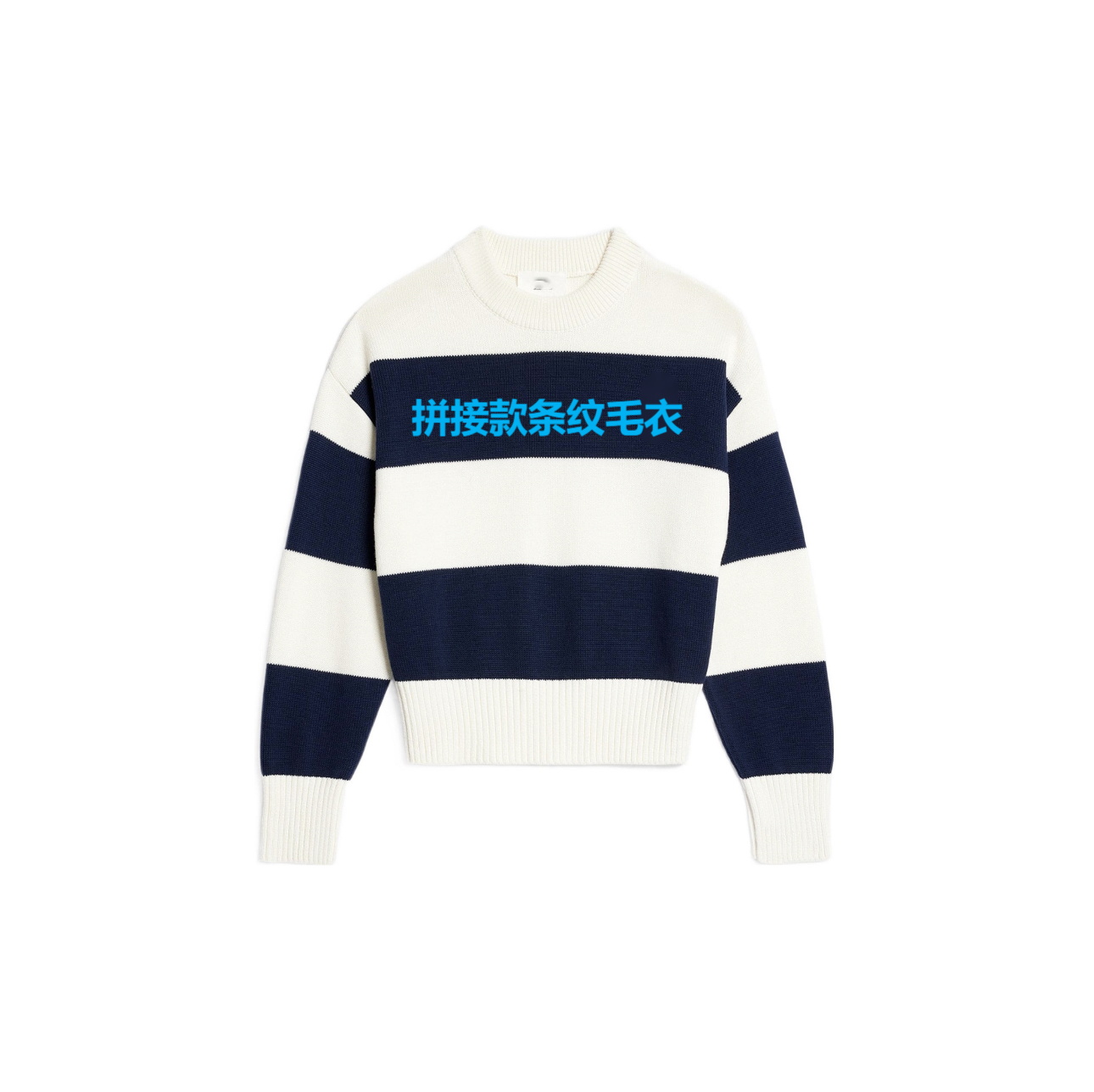 Ami Sweaters