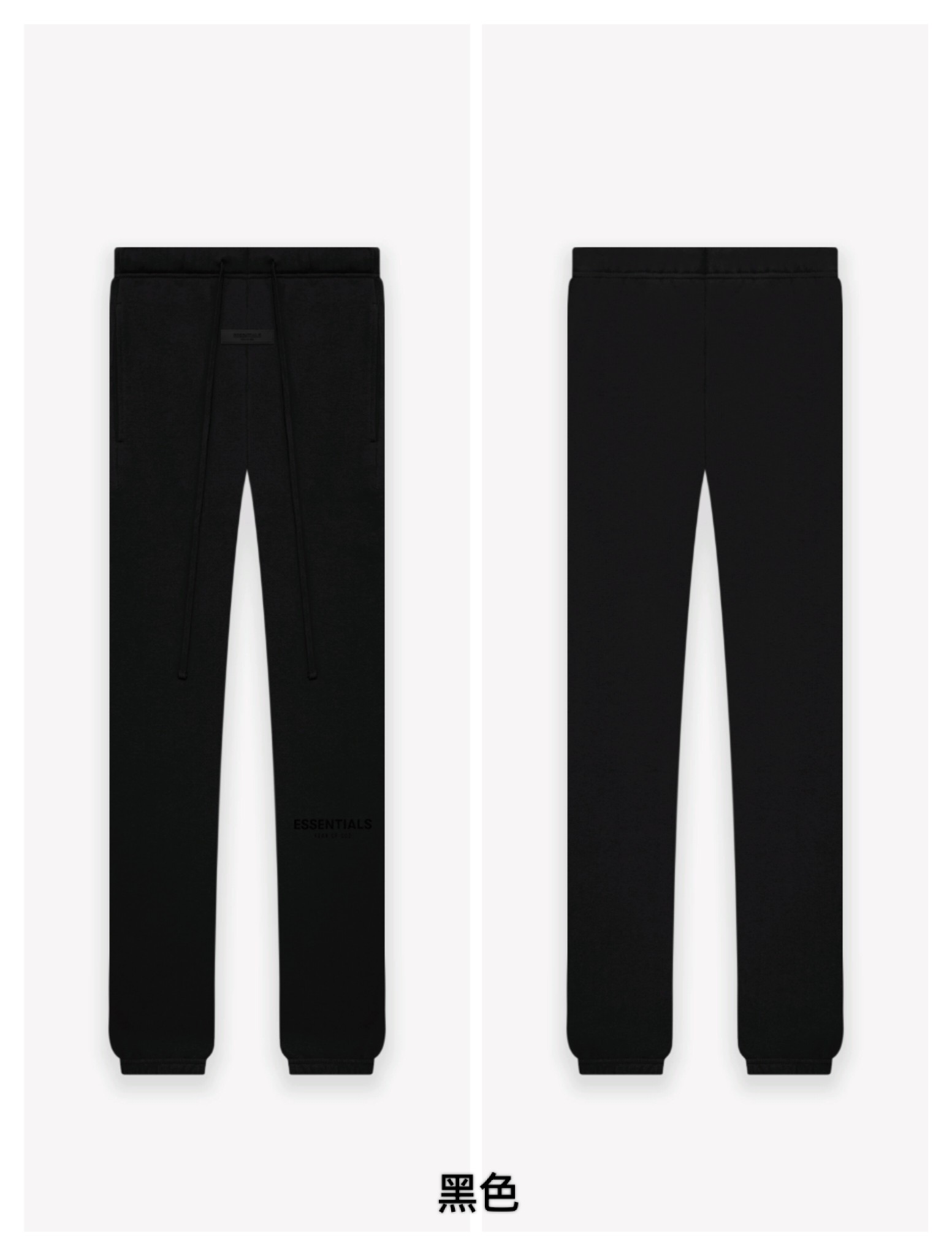 Essentials Pants