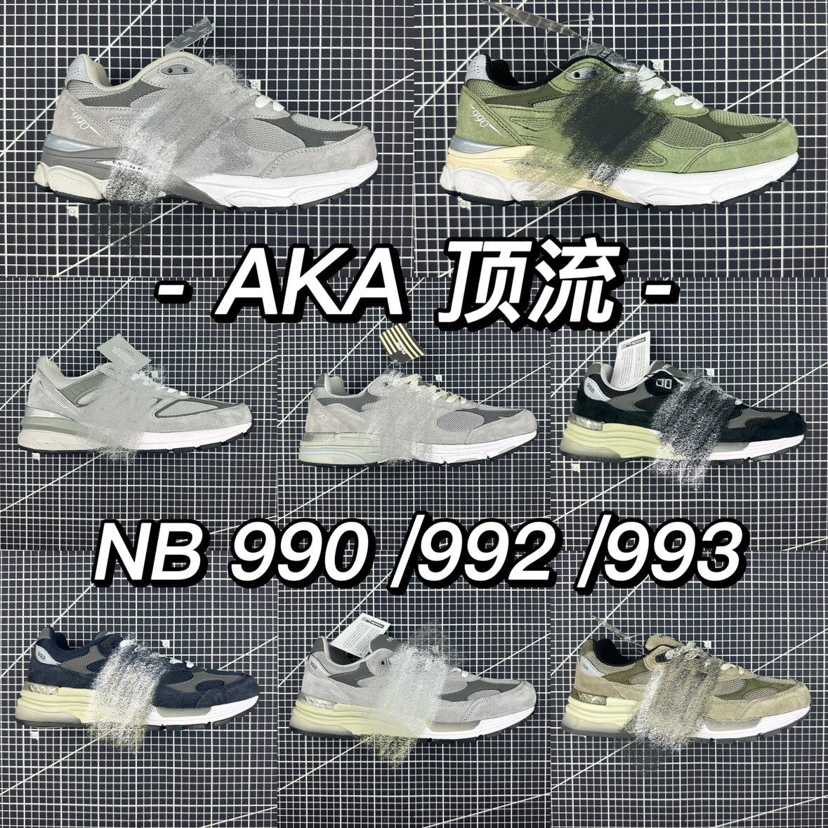 New Balance 992 Sneakers